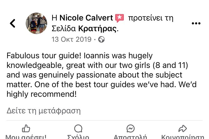 Akrotiri Private Guided Tour With an Archaeologist