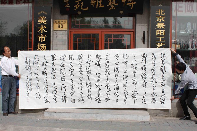 Private Beijing Shopping Tour - Tour Overview