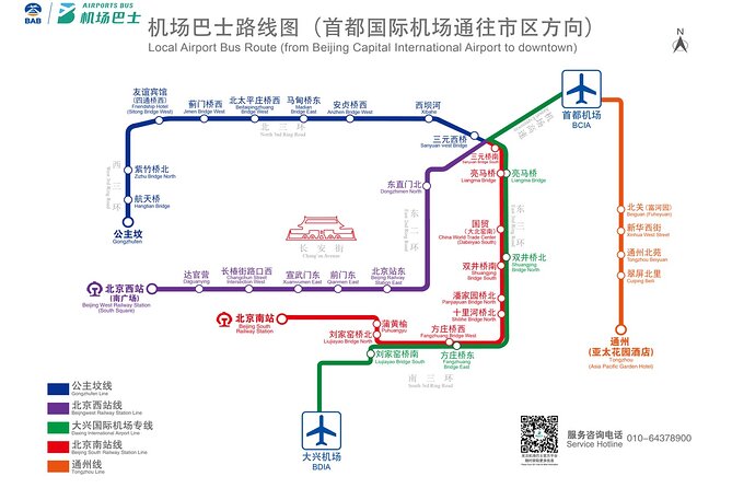 Beijing Capital International Airport (Pek) Shuttle Bus Service - Meeting Locations