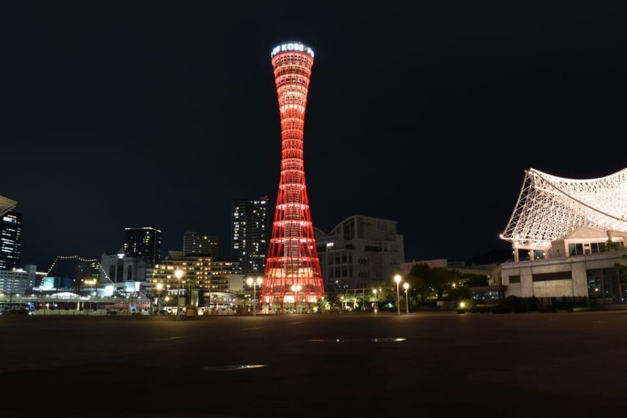 Kobe: Port Tower Admission Ticket - Ticket Pricing and Inclusions