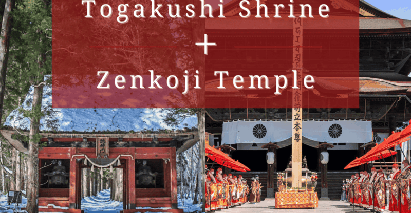 【Private】[Togakushi Shrine+Zenkoji Temple] From Nagano/Myoko - FAQ