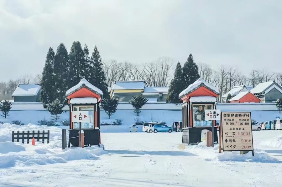 Hokkaido 10-Hour Chartered Day Trip｜ Noboribetsu - Trip Overview and Pricing