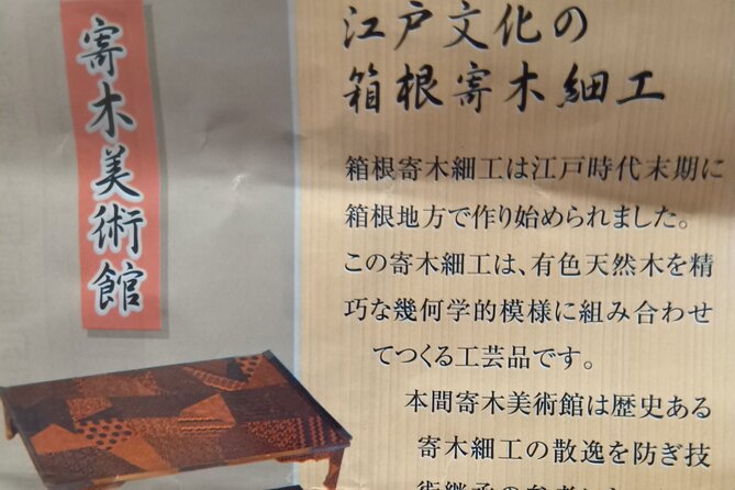 Traditional Yosegi Coaster Making