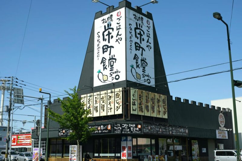 Hokkaido 10-Hour Chartered Day Trip｜Otaru - Booking Instructions