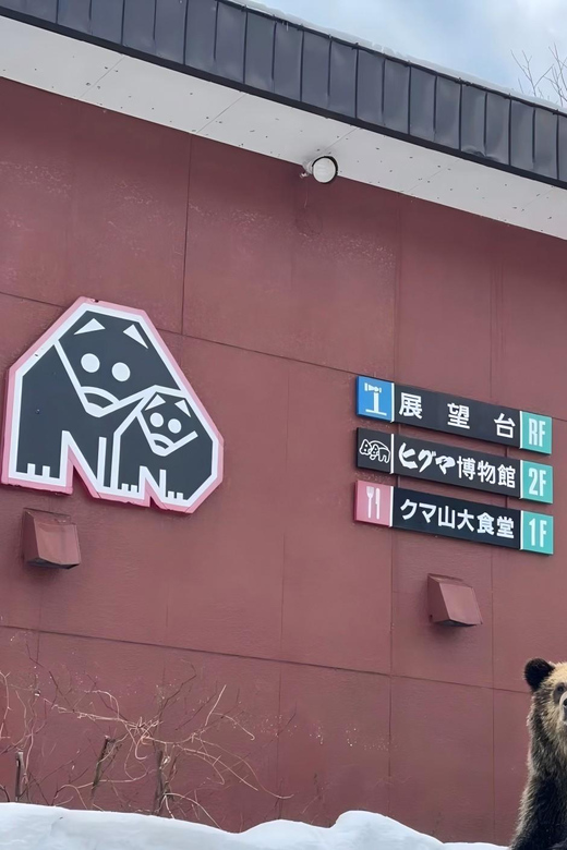 Hokkaido 10-Hour Chartered Day Trip｜ Noboribetsu - Inclusions and Exclusions