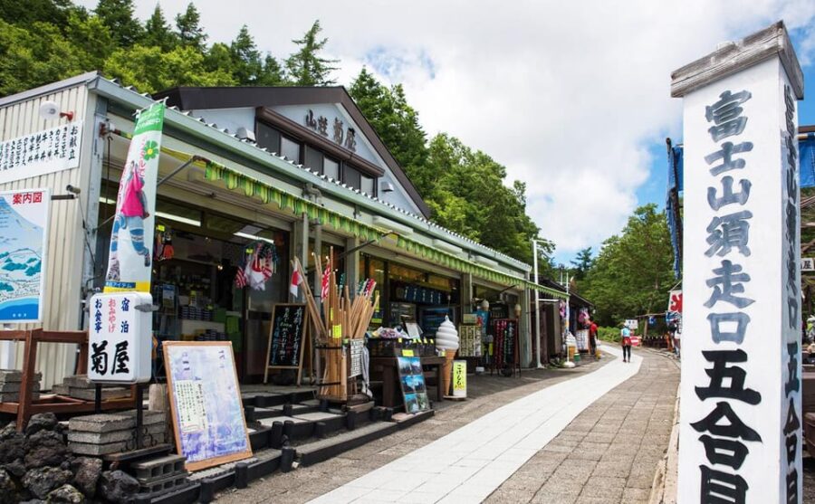 From Tokyo:Mount Fuji, Oshino Hakkai and Onsen Full-day Trip