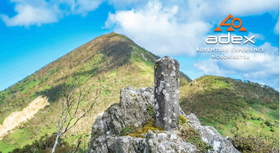 Mt. Orofure Hiking Tour - Tour Overview