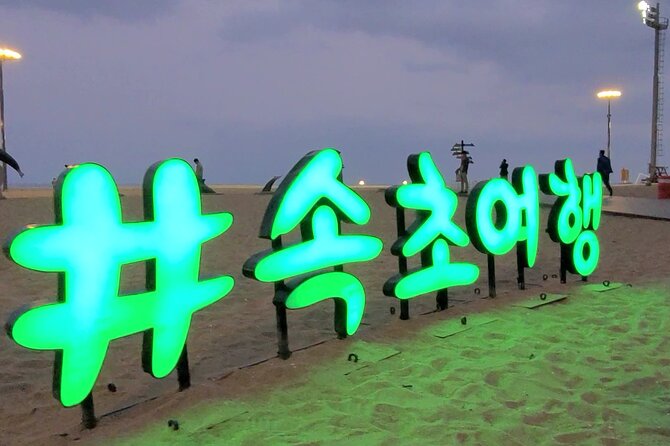 3-Hour Self-Guided Sokcho Tour With Private Transportation