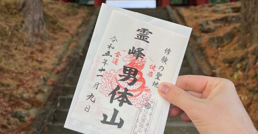Arashiyama, Kyoto: Goshuin Collecting Tour (Shrine Stamps)