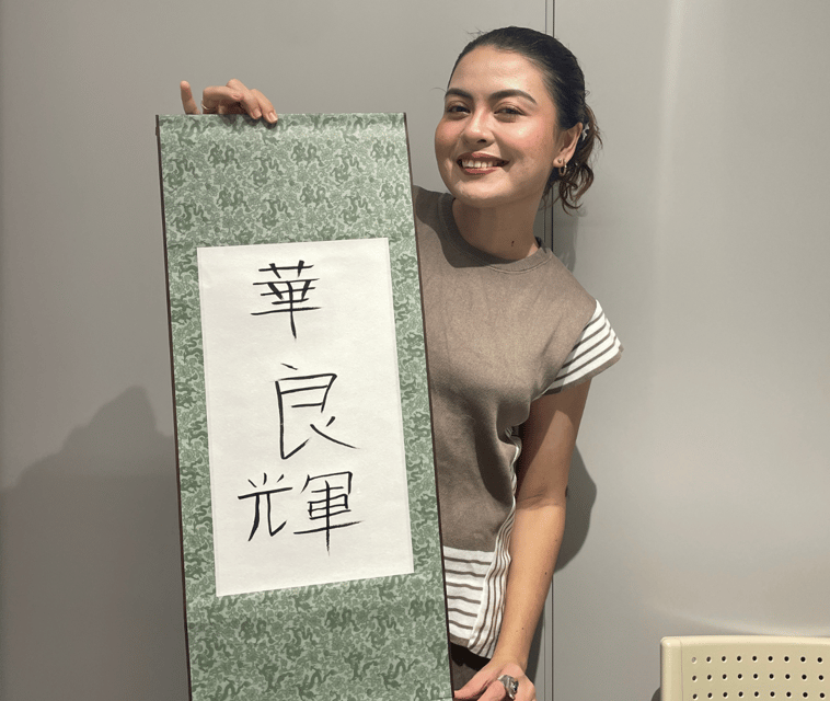 Calligraphy：Find Your Own Name in Kanji+Japanese Lesson◎Gift