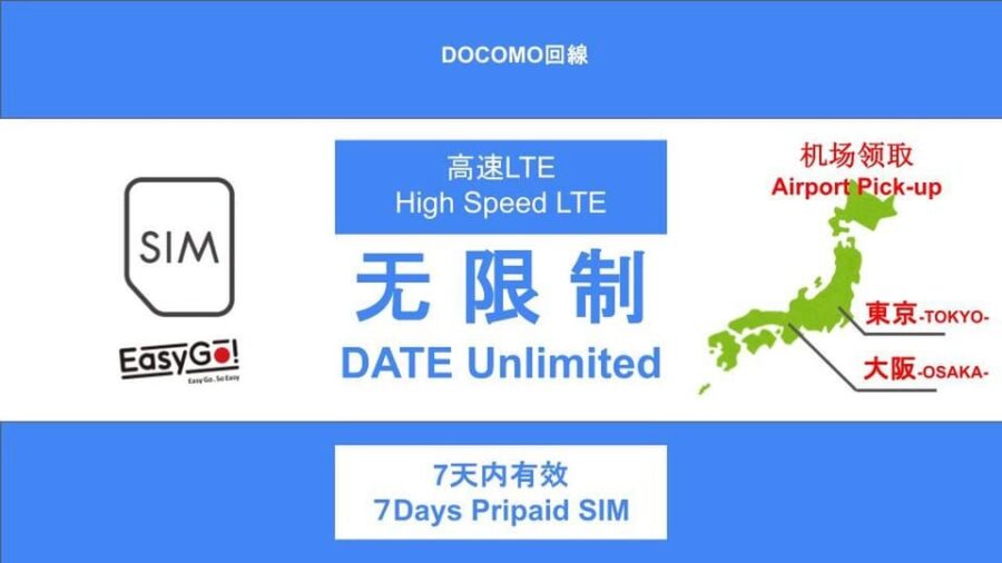 JAPAN 7Days Unlimited 4G SIM (OSAKA Pick-up)
