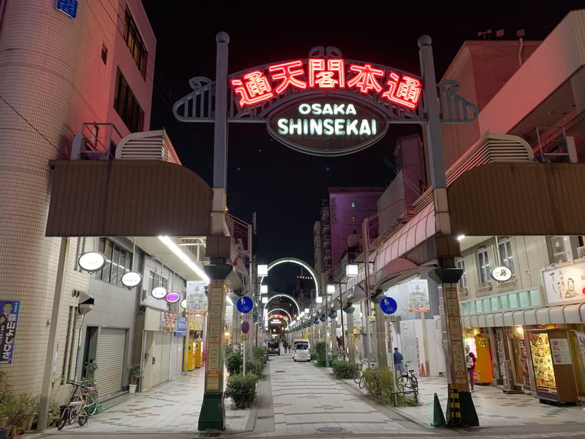 Osaka: the Deepest Area Nishinari, DIVE INTO 1970S