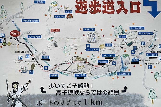 *Stay at Beppu, 2-Day Tour to Takachiho From Fukuoka With Minibus
