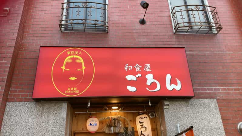 Yamaguchi ；Healthy Tea Drinking ； Dinner - Yamaguchis Nature-Rich Teas