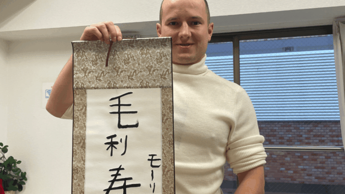 Calligraphy：Find Your Own Name in Kanji+Japanese Lesson◎Gift - Inclusions and Accessibility