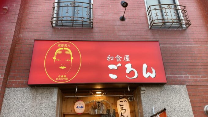 Yamaguchi ；Healthy Tea Drinking ； Dinner - Frequently Asked Questions