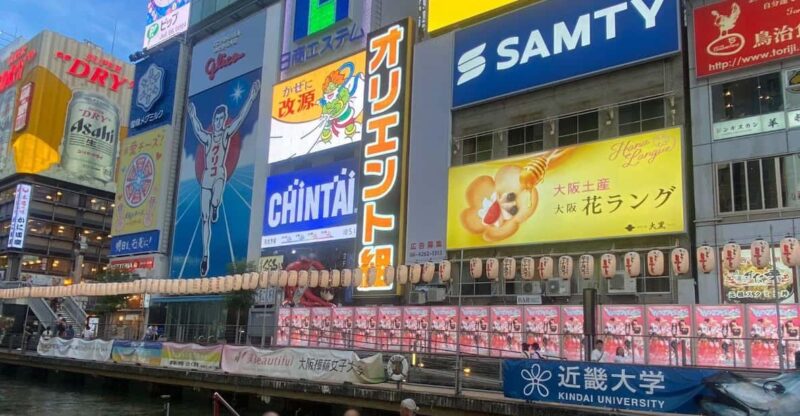 【Day】Osaka: Dotonboris Bridges 20-Minute Cruise - Key Points