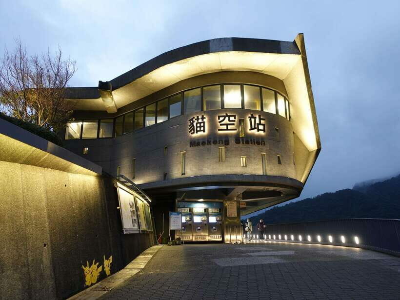 Taipei: Maokong Cable Car Ticket & Combos - Practical Details and Tips